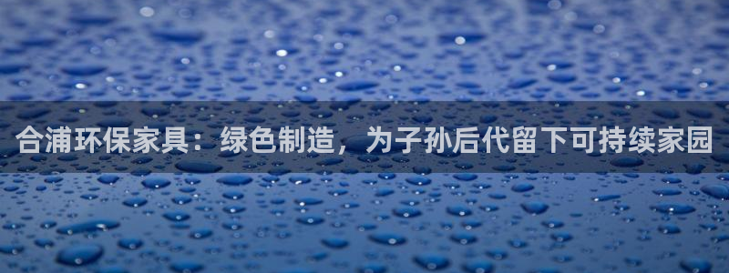 沐鸣2平台怎么样