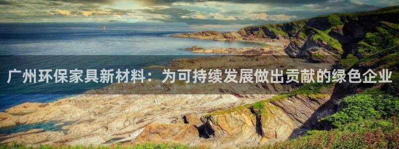 沐鸣2平台开户