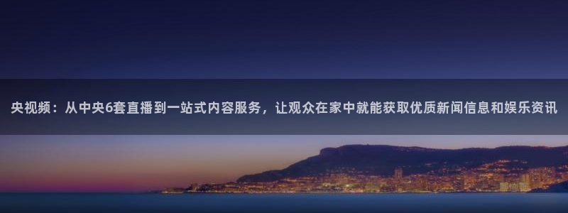 鲸鱼体育nba直播在线观看免费